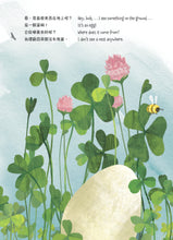 Load image into Gallery viewer, The Boy and the Egg • 孵蛋狂想曲
