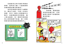 Load image into Gallery viewer, Detective Woof &amp; Meow 1: The Museum Thief • 汪喵偵探1：博物館失竊事件
