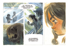 Load image into Gallery viewer, Saving Sorya: Chang and the Sun Bear • 守護馬來熊的女孩：再見，索亞！以信念燃亮夢想的旅程
