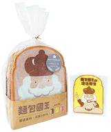 The King of Bread Bundle (Set of 3) • 麵包國王套組（3冊）