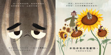 Load image into Gallery viewer, The Bad Seed Presents: The Good, the Bad, and the Spooky • 好的、壞的、嚇人的（內附150枚貼紙）
