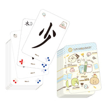 Load image into Gallery viewer, Sumikko Gurashi: Chinese Character Radicals Card Game (Steelbox) • 角落小夥伴：拼字大對戰

