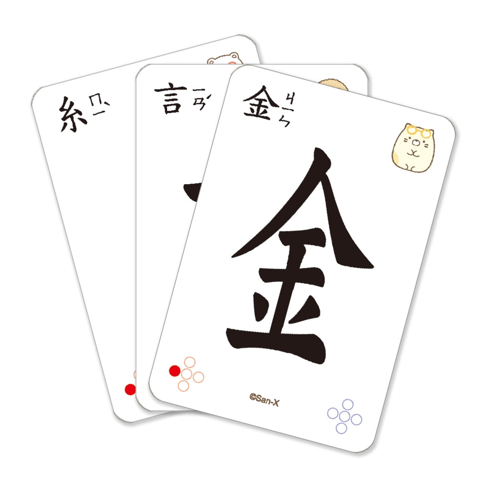 小物 Tatsuki Okubo Sumikko Gurashi: Chinese Character Radicals Card Game (Steelbox