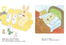 Load image into Gallery viewer, The Bunny That Wanted to Sleep • 睡不著的兔老大
