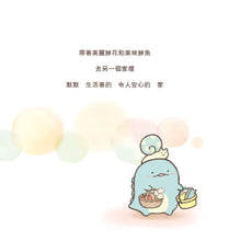 Load image into Gallery viewer, Lizard (Sumikko Gurashi Under the Blue Skies Picture Book Series) • 蜥蜴繪本：角落小夥伴天空藍的每一天
