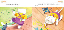 Load image into Gallery viewer, Baby&#39;s Everyday Life Story Collection (Set of 10) • 寶寶生活的IQ故事集(10書+1CD)
