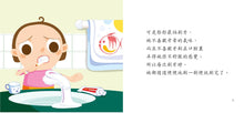 Load image into Gallery viewer, Children&#39;s Stories on Self Care (Set of 8) • 幼兒自理故事叢書 (套裝)
