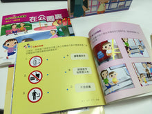 Load image into Gallery viewer, Children&#39;s Stories on Manners and Etiquette (Set of 8) • 幼兒禮貌故事叢書 (套裝)
