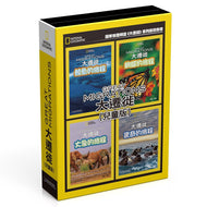 National Geographic Readers: Great Migrations for Kids • 大遷徙兒童版（一套四冊，附精美書盒）