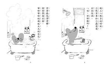 Load image into Gallery viewer, Little Bear Beru and Little Caterpillar Dada Series (Set of 5) • 小熊貝魯和小小蟲達達全集(五冊)
