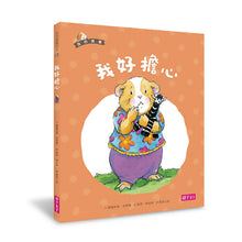 Load image into Gallery viewer, The Way I Feel Series (Set of 8 + Audio CD) • 我的感覺系列 (8書+朗讀CD+情緒遊戲卡)
