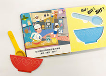 Load image into Gallery viewer, Pop Out &amp; Play: Cook&#39;s Baking Set • 小小甜點師

