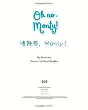 Load image into Gallery viewer, Oh No, Monty! (Bilingual English/Cantonese with Jyutping) • 唔好呀，Monty！
