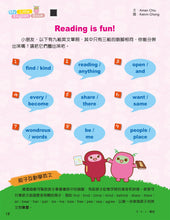 Load image into Gallery viewer, [Sunya Reading Pen] Little Jumping Bean Magazine #405: I Love Reading (+ Free Tappable Game &amp; Story Cards) • 小跳豆幼兒雜誌 405期 我愛閱讀 (隨書贈送 幼兒輕鬆閱讀卡)
