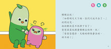 Load image into Gallery viewer, [Sunya Reading Pen] Little Jumping Bean&#39;s Positive Behaviours Series (Set of 6) • 小跳豆幼兒德育故事系列(共6冊)
