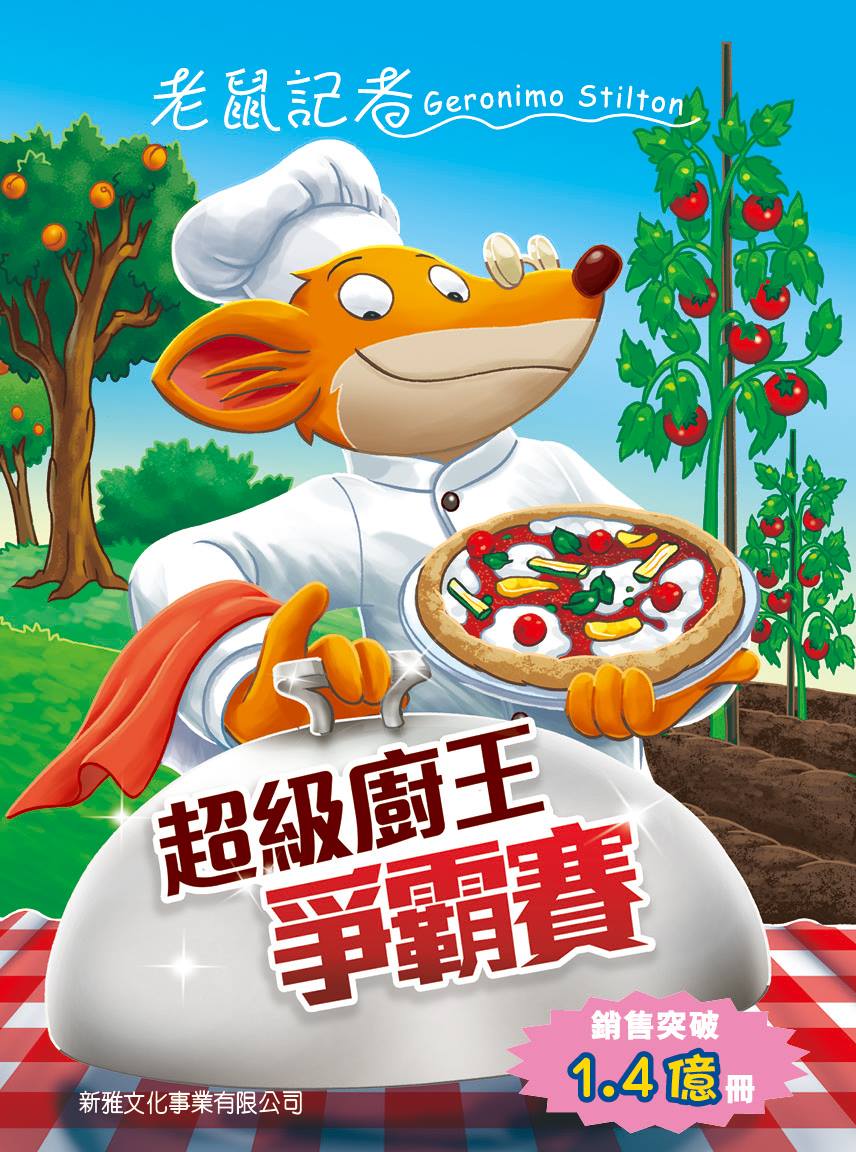 Geronimo Stilton – Little Kozzi 📚
