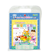 Whole Language Early Literacy Leveled Readers (Set of 10) • 全語文故事低幼系列 (10本)