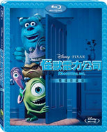Monsters, Inc. (Blu-Ray) • 怪獸電力公司