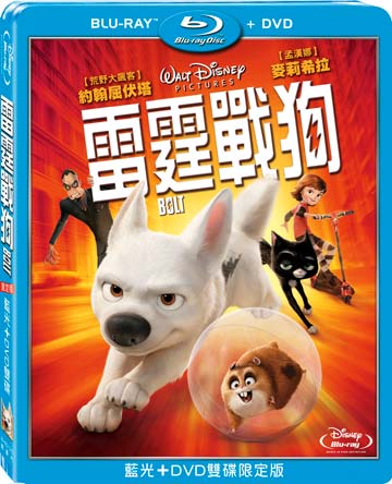 Bolt (Blu-Ray + DVD) • 雷霆戰狗