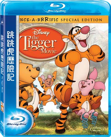 The Tigger Movie Blu Ray Little Kozzi