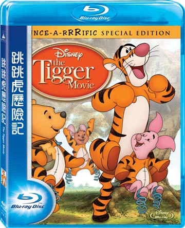 The Tigger Movie (Blu-Ray) • 跳跳虎歷險記
