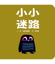 Load image into Gallery viewer, Little Owl Lost (Board Book) • 小小迷路（紙板書）
