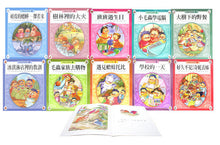 Load image into Gallery viewer, Little Caterpillar Ban Ban&#39;s Everyday Stories (Set of 10 + 2CD) • 班班的生活故事(全套10書2CD)
