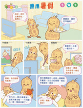 Load image into Gallery viewer, [Sunya Reading Pen] Little Jumping Bean Magazine #408: It&#39;s Summer Time! (+ Story Book: Who Came First?) • 小跳豆幼兒雜誌 408期 暑假到了 (隨書贈送 幼兒創意圖畫書《誰是第一名》)
