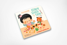 Load image into Gallery viewer, Baby Snack Time (Mandarin/English) • 寶寶的零食時間
