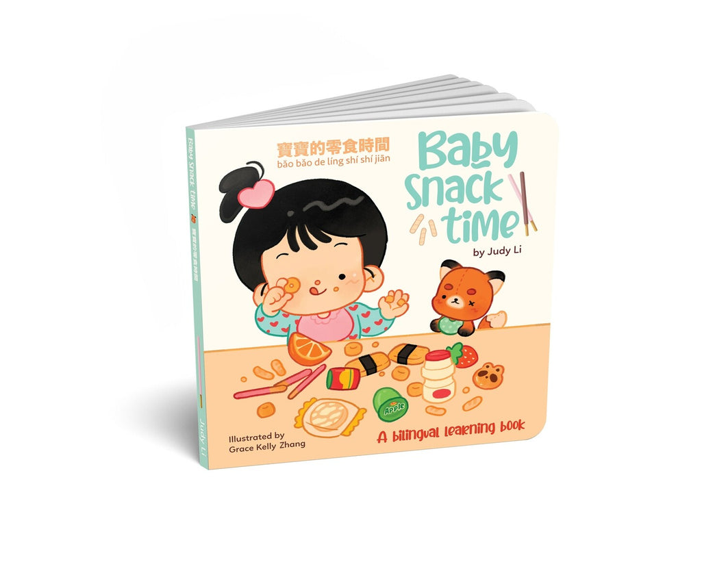 Baby Snack Time (Mandarin/English) • 寶寶的零食時間