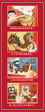 Load image into Gallery viewer, Happy Interactive 3-D Chinese New Year Board Book Bundle (Set of 4) • 歡樂動手玩新年(四冊)
