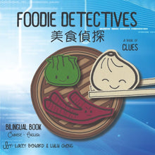 Load image into Gallery viewer, Bitty Bao: Foodie Detectives Board Book - Traditional Chinese
