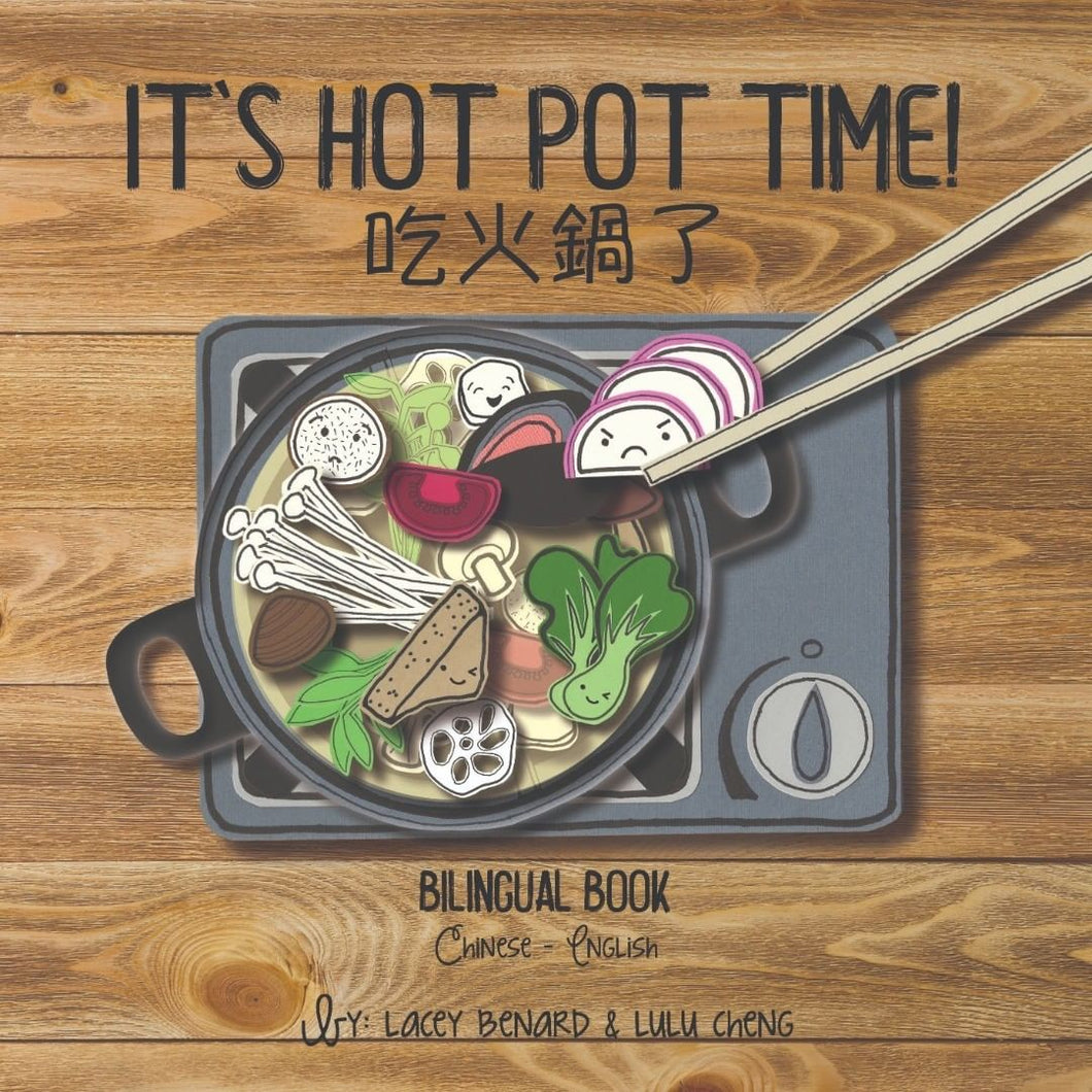 Bitty Bao: It's Hot Pot Time Board Book - Traditional Chinese