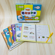 Grooved Writing Exercise Books (Set) • 魔法凹槽系列-奇趣識字樂