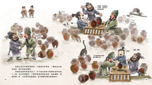 Load image into Gallery viewer, Romance of the Three Kingdoms #1: Oath of the Peach Garden • 三國演義繪本 #1: 桃園三結義
