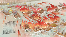 Load image into Gallery viewer, Romance of the Three Kingdoms #4: Fire at the Red Cliffs • 三國演義繪本 #4: 火燒赤壁

