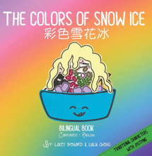 Load image into Gallery viewer, Bitty Bao: The Colors of Snow Ice Board Book - Cantonese

