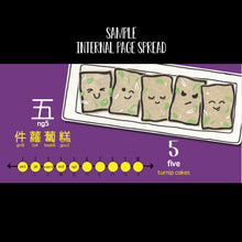 Load image into Gallery viewer, Bitty Bao: Counting with Dim Sum Board Book - Cantonese
