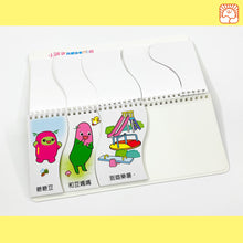 Load image into Gallery viewer, Little Jumping Bean Sentence Builder Flip Book • 小跳豆百變故事翻翻卡
