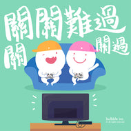 Beat All the Bosses Postcard • 「關關難過關關過」明信片