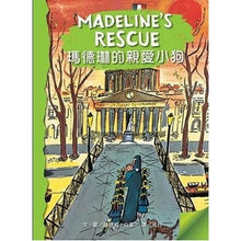 Load image into Gallery viewer, Madeline&#39;s Rescue • 瑪德琳的親愛小狗
