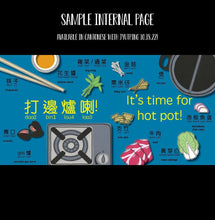 Load image into Gallery viewer, Bitty Bao: It&#39;s Hot Pot Time Board Book - Cantonese
