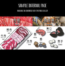 Load image into Gallery viewer, Bitty Bao: It&#39;s Hot Pot Time Board Book - Cantonese
