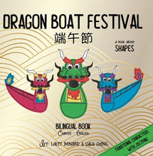Load image into Gallery viewer, Bitty Bao: Dragon Boat Festival Board Book - Cantonese
