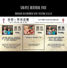 Load image into Gallery viewer, Bitty Bao: Dragon Boat Festival Board Book - Cantonese
