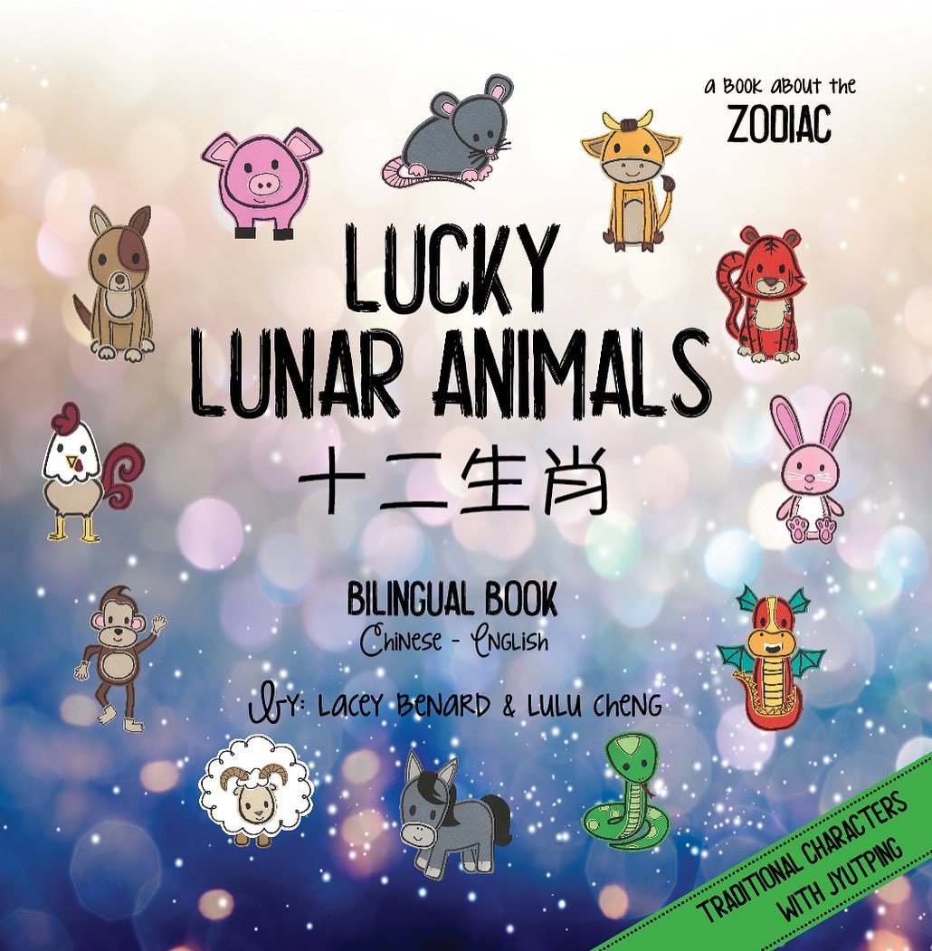 Bitty Bao: Lucky Lunar Animals Board Book - Cantonese