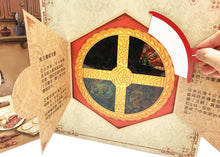 Load image into Gallery viewer, Mid-Autumn Festival (Pop-Up Book) • 中秋節
