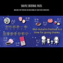 Load image into Gallery viewer, Bitty Bao: Mid-Autumn Festival Board Book - Traditional Chinese
