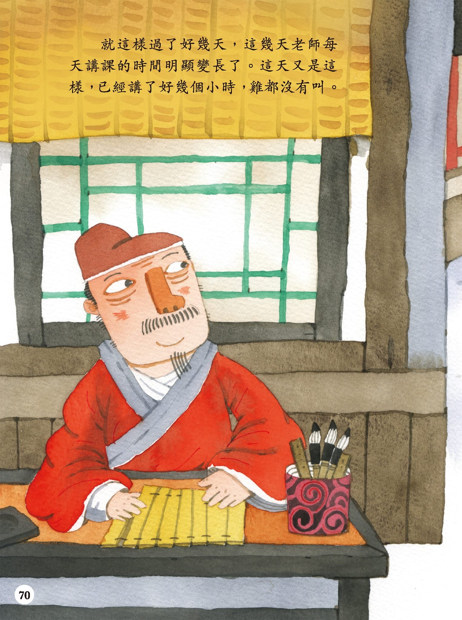 Famous Figures in Chinese History • 中國名人故事繪本– Little Famous Figures in Chinese History • 中國名人故事繪本– Little