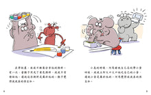 Load image into Gallery viewer, [Sunya Reading Pen] Behaviour Matters Collection (Set of 10) • 正向教育故事系列套裝 (一套10冊)
